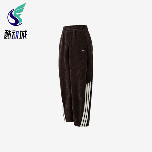 Adidas/阿迪达斯正品Soft KT女士中腰系带条纹休闲长裤KW2432