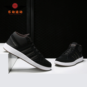 男女网球文化休闲鞋 Adidas B43858 COURT MID 阿迪达斯正品 ALL
