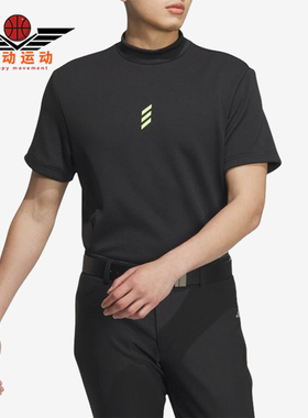 Adidas/阿迪达斯正品CodeChaos男士套头半高领经典短袖T恤JJ0222
