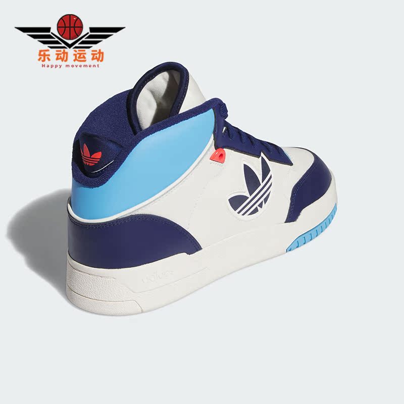 Adidas/阿迪达斯男女板鞋