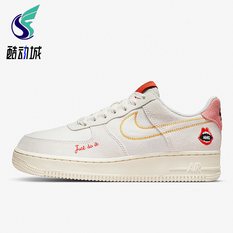 Nike/耐克正品Air Force 1女士休闲低帮轻便刺绣板鞋DQ7656-100