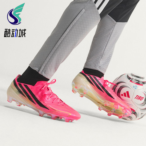Adidas/阿迪达斯正品F50 HYPERFAST FG 男女经典长钉足球鞋JR5386