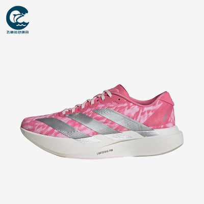 Adidas/阿迪达斯正品AdizeroEvoSL新款女经典粉银色跑步鞋KI6932