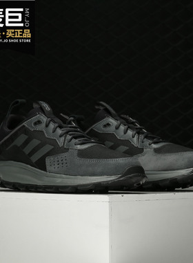 Adidas/阿迪达斯正品 RESPONSE TRAIL 男子休闲运动跑步鞋EG0000