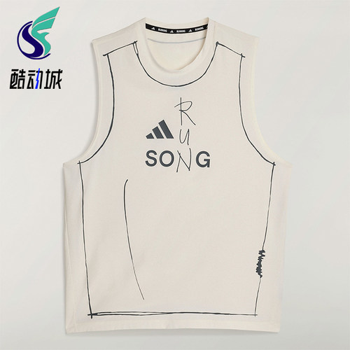 Adidas/阿迪达斯正品夏季男士运动跑步圆领经典舒适背心T恤KT0775