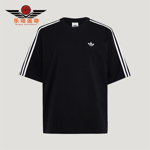Adidas/阿迪达斯正品三叶草男士针织条纹时尚休闲宽松T恤KG6331