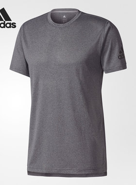 Adidas/阿迪达斯正品透气衣休闲男子轻薄运动短袖T恤 CE6231