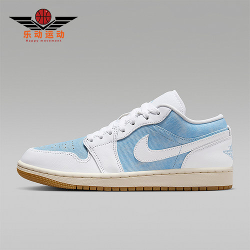 Nike/耐克正品JORDAN女士休闲轻便经典运动低帮板鞋HQ2004-400
