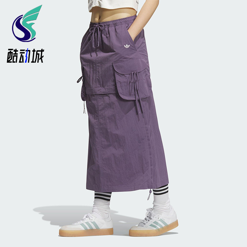 Adidas/阿迪达斯正品CARGO SKIRT女士经典运动时尚半身裙KB8963