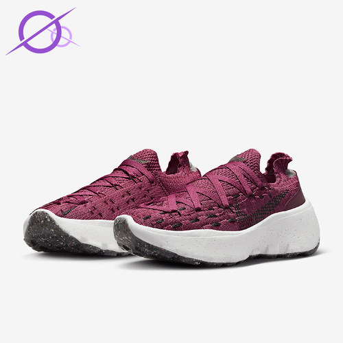 Nike/耐克正品space hippie 04女士轻便透气休闲鞋DA2725-600
