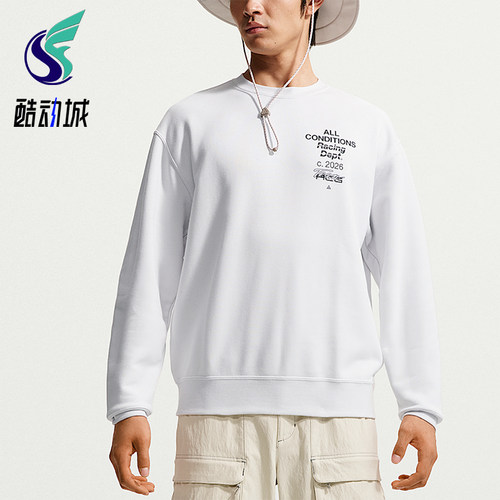 Nike/耐克正品男士轻盈耐穿抓绒透气休闲运动卫衣IU8163-121