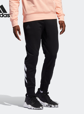 Adidas/阿迪达斯正品当季HARDEN FLE PANT男子篮球运动长裤FH7744