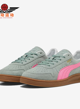 Puma/彪马正品Indoor Soft男女低帮多巴胺轻盈休闲鞋401136-06