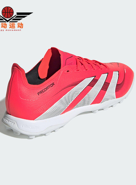 Adidas/阿迪达斯正品2025新款男女比赛缓震训练足球鞋ID3769