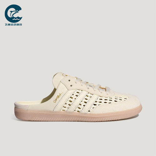 Adidas/阿迪达斯正品三叶草女士薄底轻便低帮透气休闲鞋KH7719