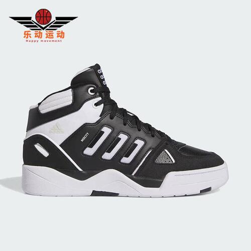 阿迪达斯正品男子时尚板鞋