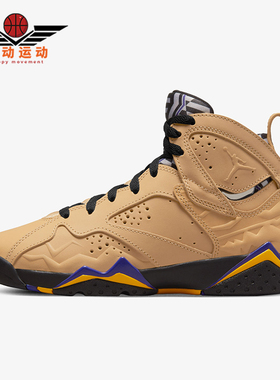 Nike/耐克正品JORDAN女士复古耐磨中帮缓震篮球鞋DZ4730-200