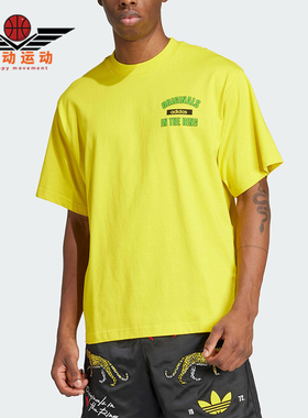 Adidas/阿迪达斯正品三叶草男士宽松运动经典日常时尚短袖KA4559