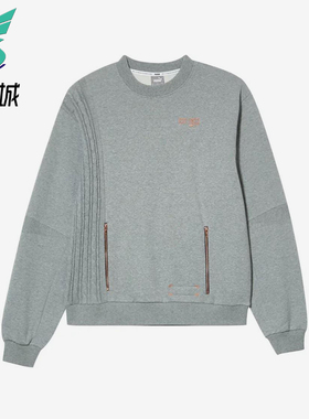 Puma/彪马正品春秋男装保暖圆领套头经典休闲运动卫衣532207-02