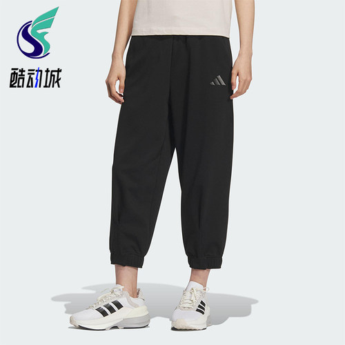 Adidas/阿迪达斯正品KNIT PANTS女士针织经典束脚运动长裤JL6290