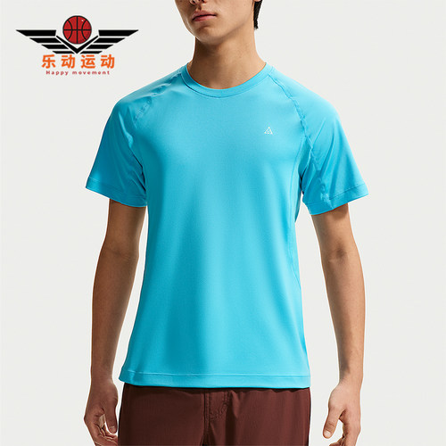 Nike/耐克正品ACG Wildsee 男士透气宽松经典短袖T恤IO1453-416