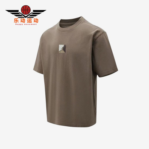 Nike/耐克正品JORDAN新款男棕色亲肤圆领经典短袖T恤IF3065-040