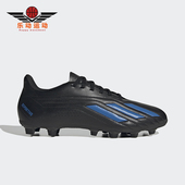 缓震足球鞋 Adidas HP2510 II男士 训练经典 阿迪达斯正品 DEPORTIVO