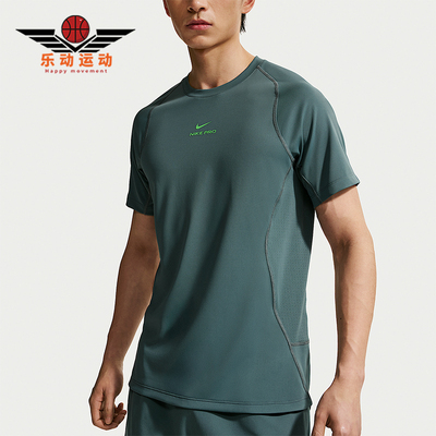Nike/耐克正品夏季Pro Training男士复古圆领短袖T恤HV0410-382