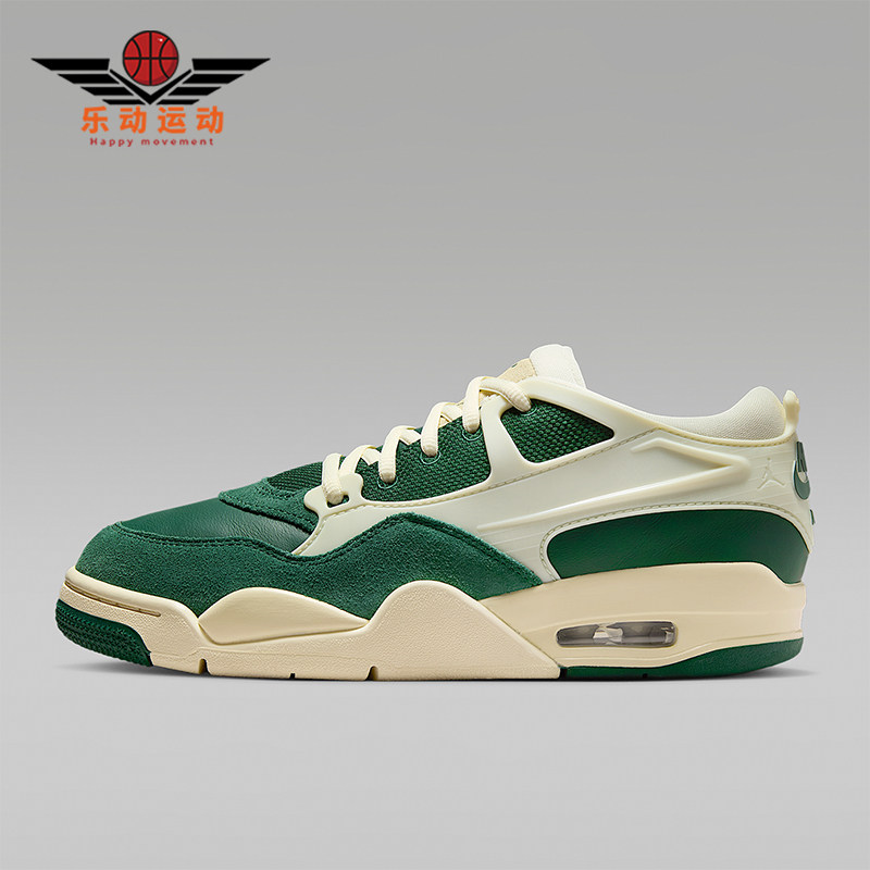 Nike/耐克正品JORDAN女士防滑经典复古篮球透气运动鞋FQ7940-301,运动鞋new,板鞋,淘宝优惠券,粉丝福利购,淘宝优惠卷