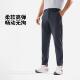 针织运动长裤 李宁正品 荣耀系列男子平口冰感舒适防晒修身 AKYV147