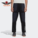 阿迪达斯正品 男士 三叶草NMD Adidas TRACK PANT 运动裤 DH2269
