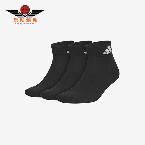 阿迪达斯男女透气健身运动短袜