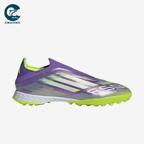 Adidas/阿迪达斯正品F50 PRO男士舒适运动减震足球鞋JR9330