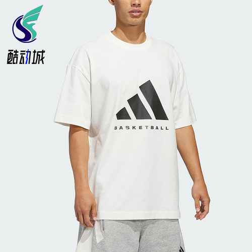 Adidas/阿迪达斯正品2025男女圆领简约宽松篮球运动短袖T恤JZ9528
