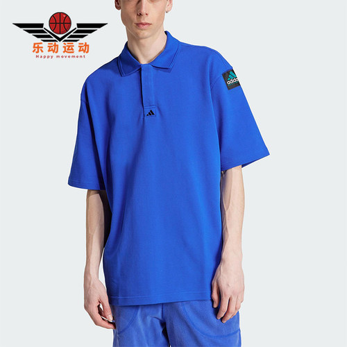 Adidas/阿迪达斯正品EQT POLO SHIRT男士经典日常POLO衫JC8232