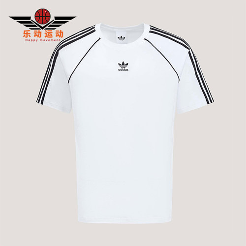 Adidas/阿迪达斯正品三叶草男士简约圆领经典条纹透气T恤KY2871