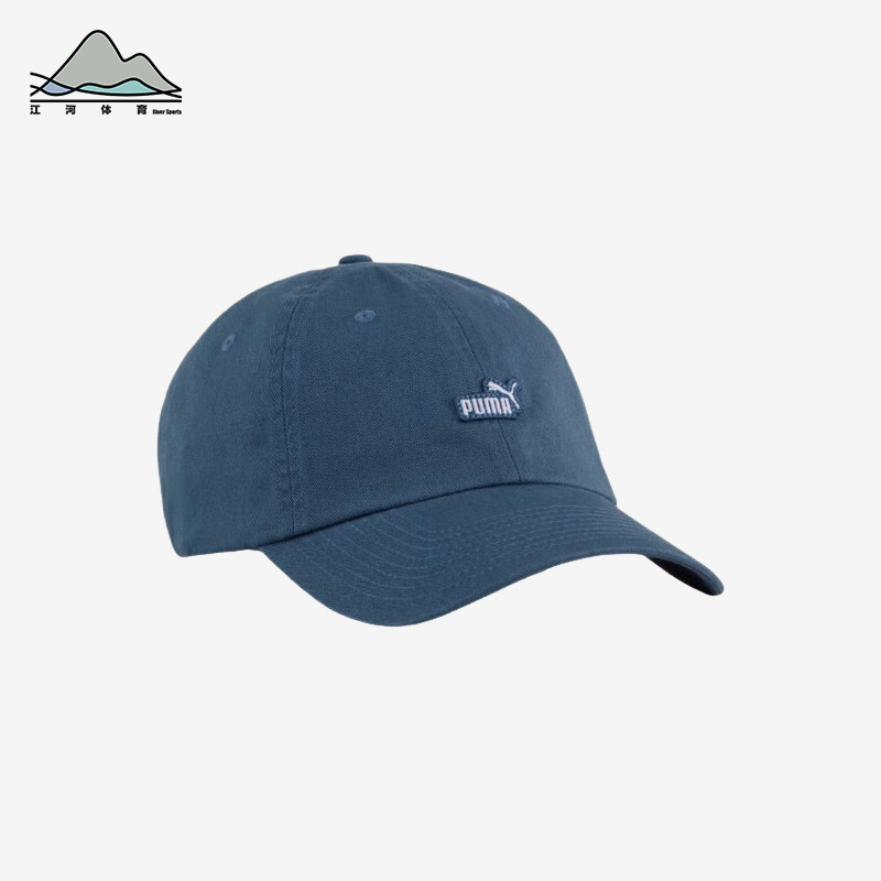 Puma/彪马正品2025年夏季男女运动经典遮阳透气鸭舌帽026416-01,运动包/户外包/配件,运动帽,淘宝优惠券,粉丝福利购,淘宝优惠卷