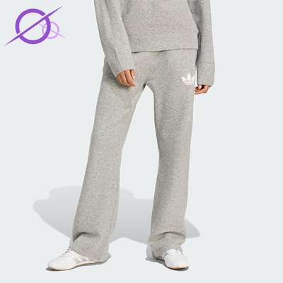 Adidas/阿迪达斯正品三叶草女士休闲针织阔腿耐穿运动长裤KF2534