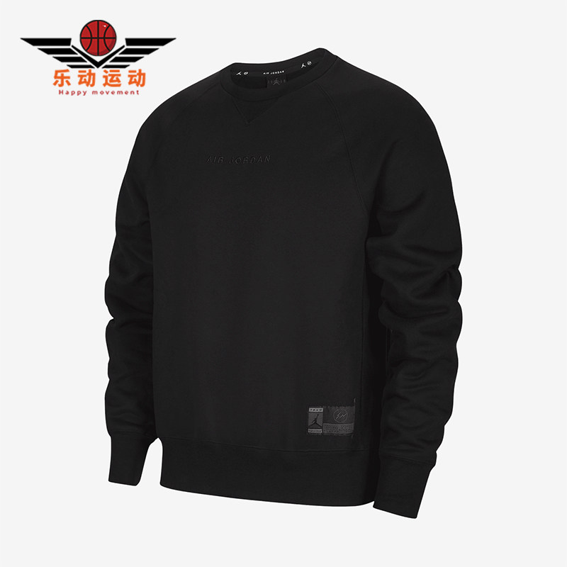 Nike/耐克正品Jordan x Fragment男士加绒圆领卫衣DA2990-010
