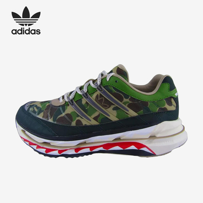 Adidas/阿迪达斯正品Adistar男女同款耐磨经典低帮跑步鞋KJ8850
