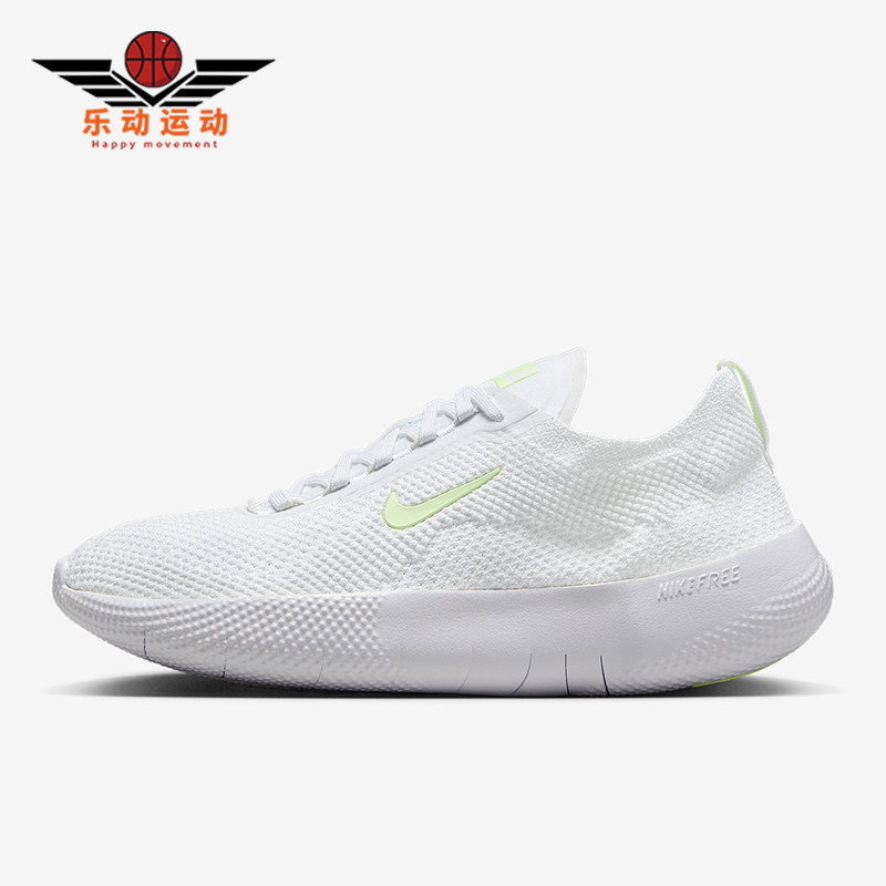 Nike/耐克正品Free女士耐磨透气缓震运动网眼训练鞋HF2720-103