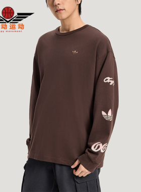 Adidas/阿迪达斯正品三叶草男士宽松复古日常经典休闲T恤KR5045