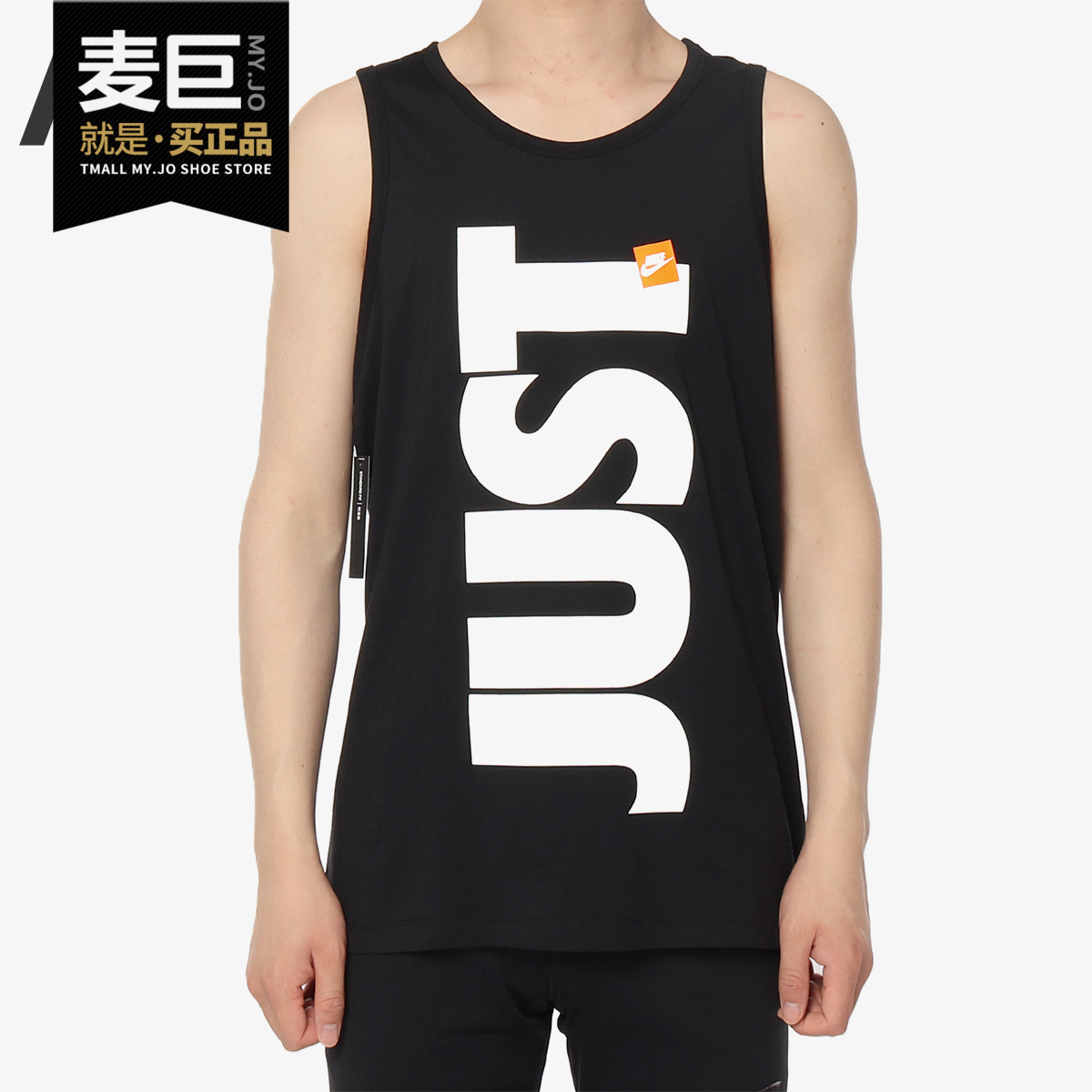 Nike/耐克正品 M NSW TANK HBR JDI 1 男子休闲运动背心T恤AV9984
