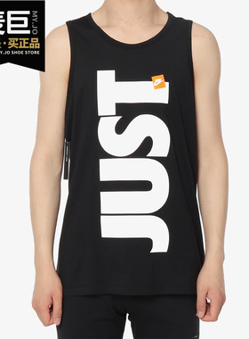 Nike/耐克正品 M NSW TANK HBR JDI 1 男子休闲运动背心T恤AV9984