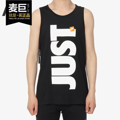 Nike/耐克正品 M NSW TANK HBR JDI 1 男子休闲运动背心T恤AV9984