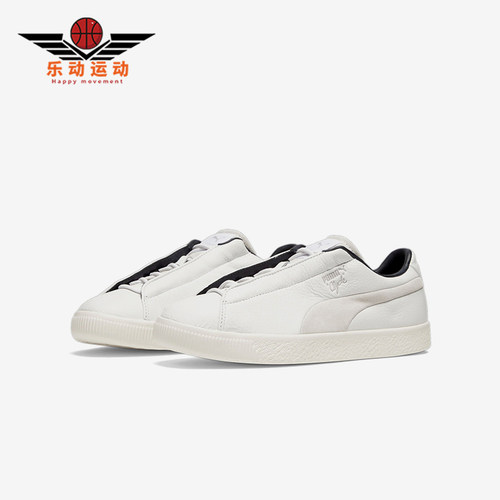 Puma/彪马男女款低帮板鞋
