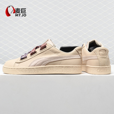 Puma/彪马正品BASKET HEART MIMICRY 缎带女子休闲运动板鞋367028