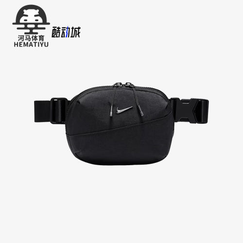 Nike/耐克正品2025新款男女同款拉链经典开合单肩腰包HM6120-013