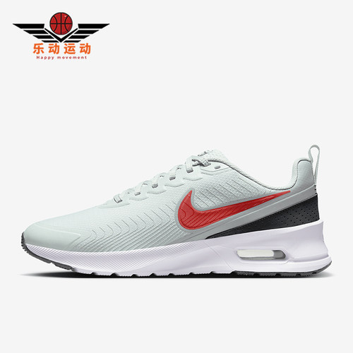 Nike/耐克正品Air Max Nuaxis男士耐磨运动气垫跑步鞋FD4329-006