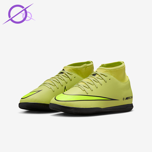 FQ8320 Nike 10儿童耐磨中帮缓震运动足球鞋 Superfly 300 耐克正品